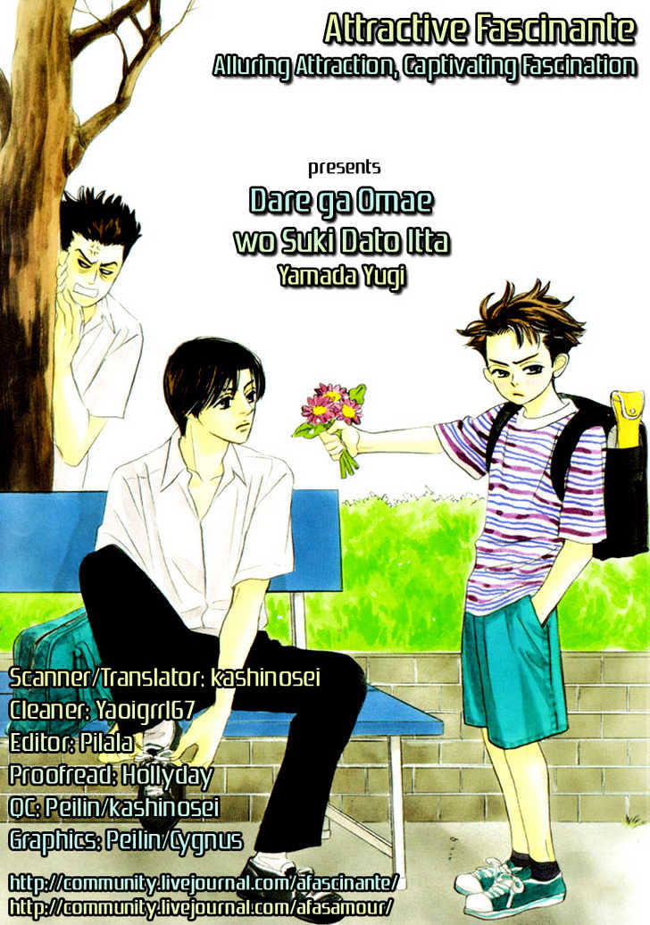 Dare Ga Omae Wo Suki Dato Itta Chapter 5 #4