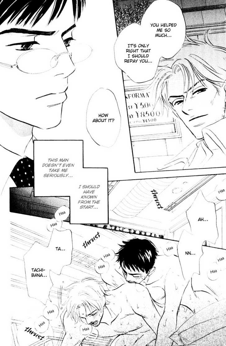 Dare Ga Omae Wo Suki Dato Itta Chapter 4 #16