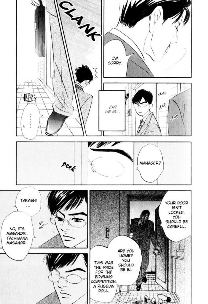 Dare Ga Omae Wo Suki Dato Itta Chapter 3 #7