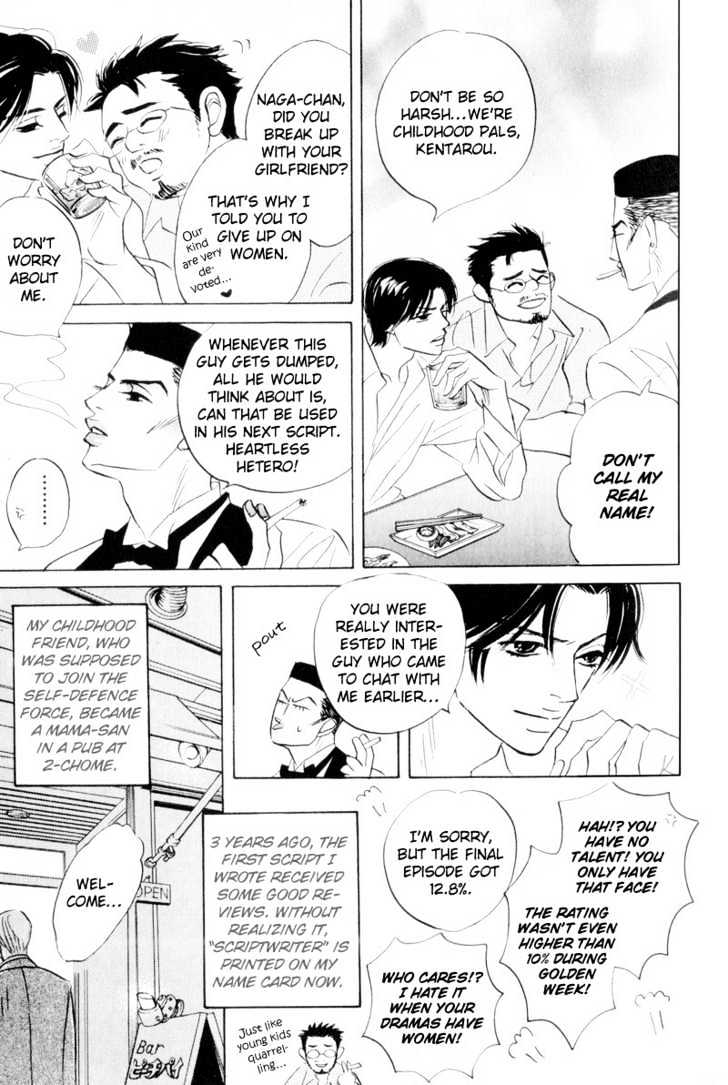 Dare Ga Omae Wo Suki Dato Itta Chapter 1 #11