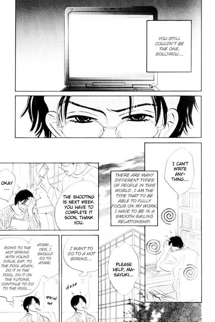 Dare Ga Omae Wo Suki Dato Itta Chapter 1 #19