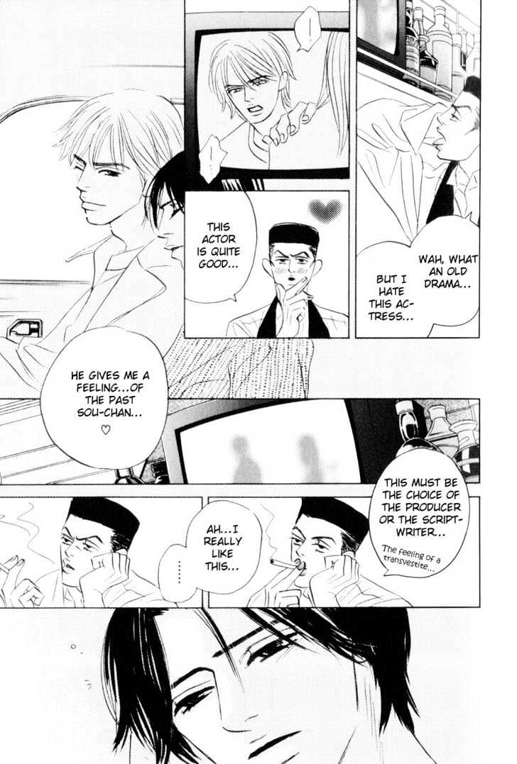 Dare Ga Omae Wo Suki Dato Itta Chapter 1 #33