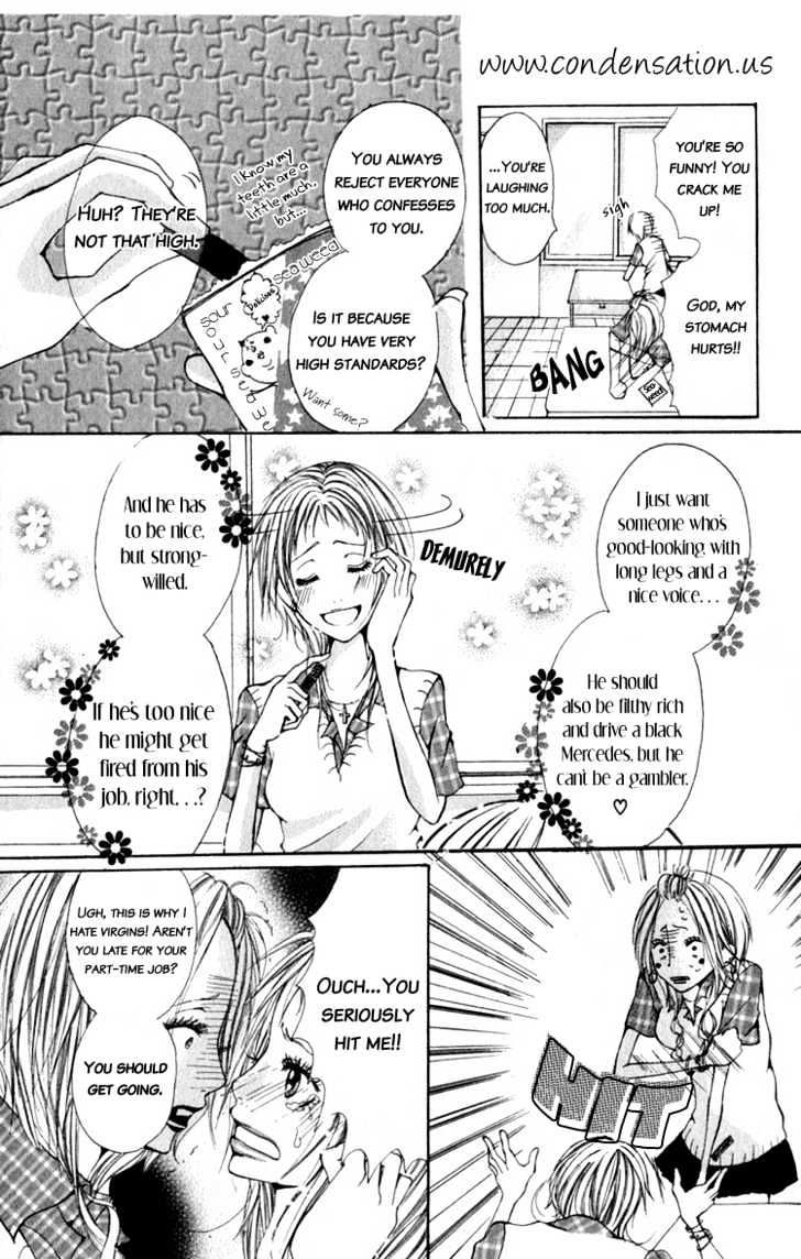 Dare Nimo Chapter 5 #5