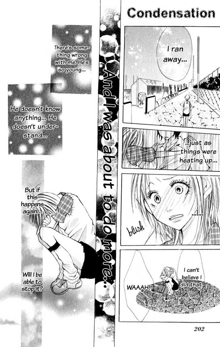 Dare Nimo Chapter 5 #22