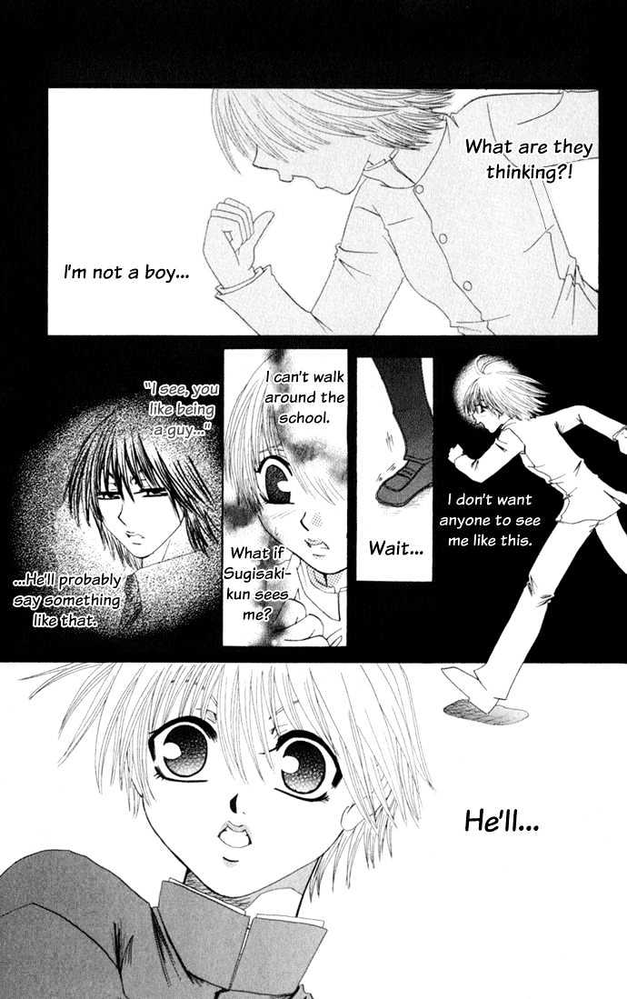 Dare Nimo Chapter 3 #22