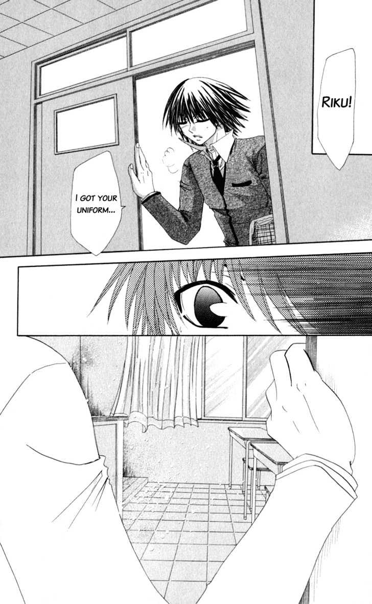 Dare Nimo Chapter 3 #33