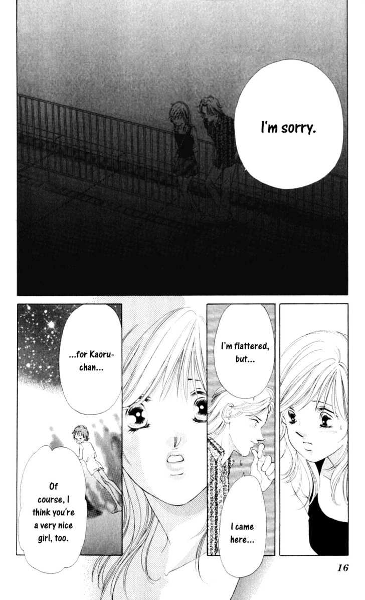 Dare Nimo Chapter 1 #15