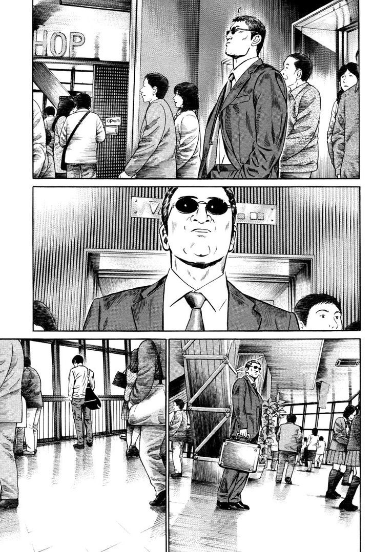 Kuraudo (Noujou Junichi) Chapter 10 #10