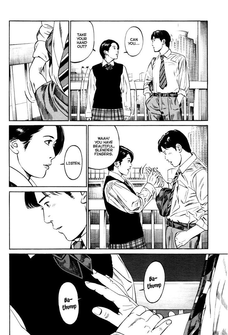 Kuraudo (Noujou Junichi) Chapter 10 #17
