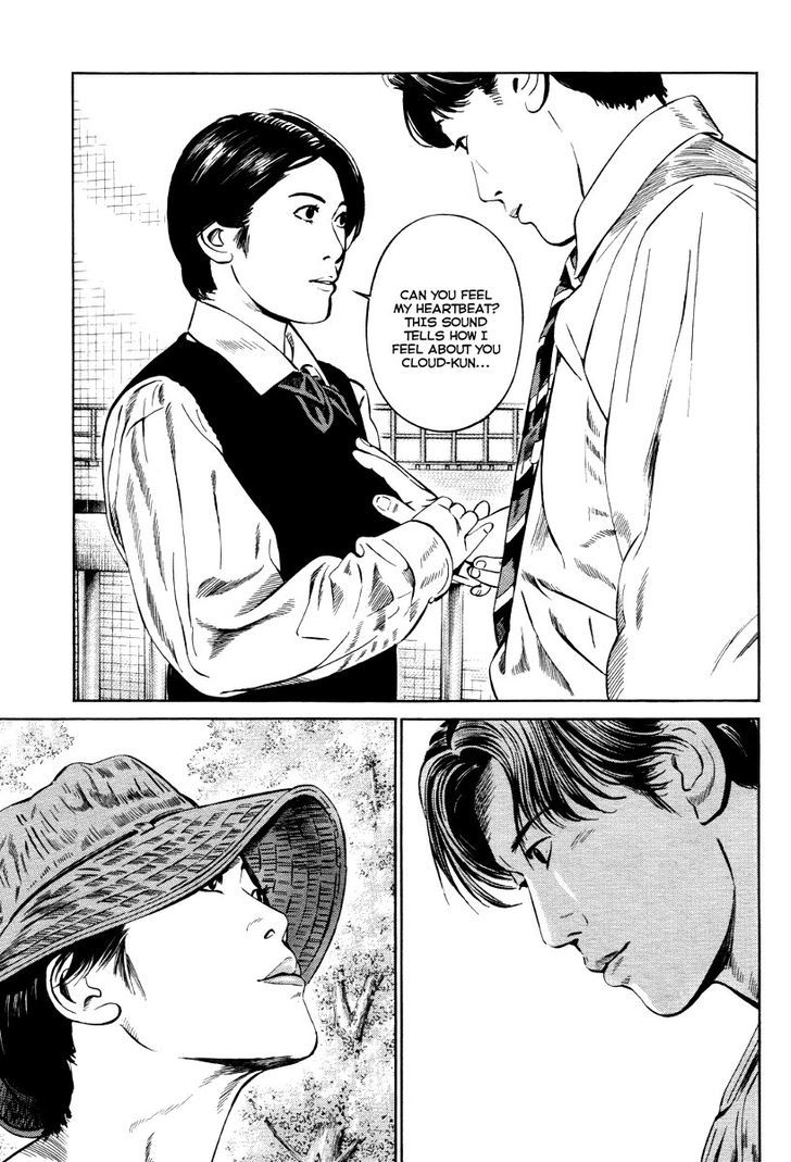 Kuraudo (Noujou Junichi) Chapter 10 #18