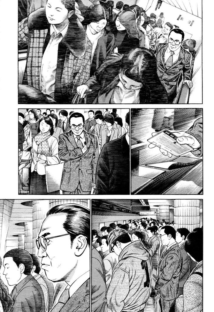 Kuraudo (Noujou Junichi) Chapter 7 #6