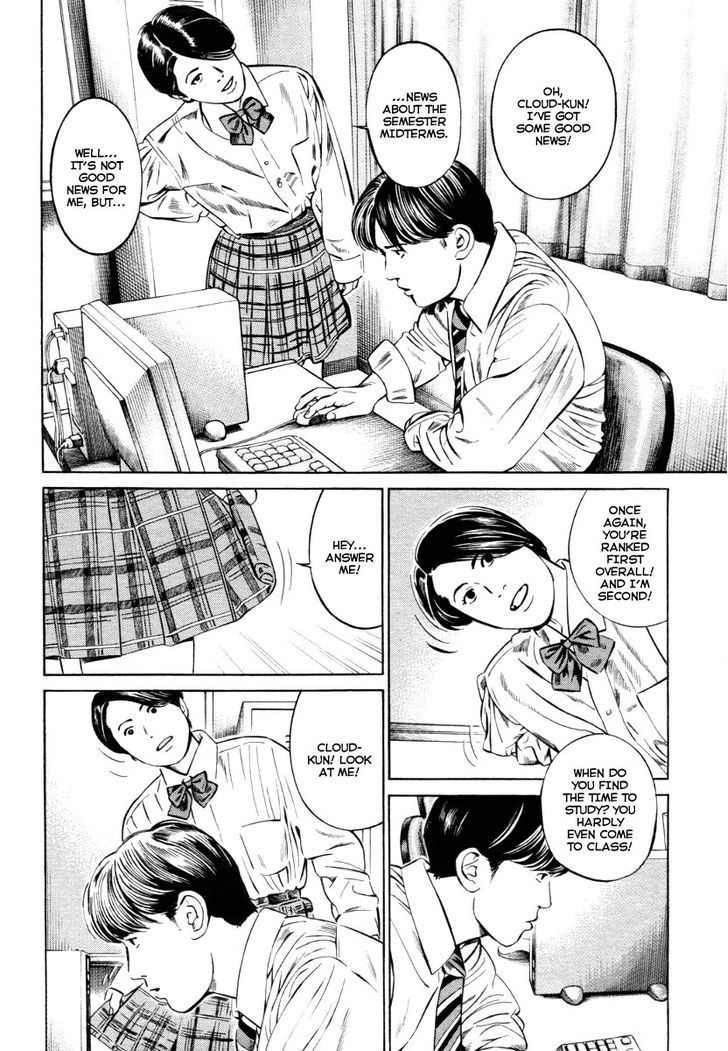 Kuraudo (Noujou Junichi) Chapter 7 #11