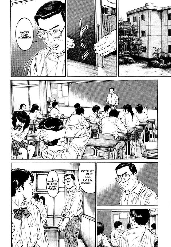 Kuraudo (Noujou Junichi) Chapter 7 #15