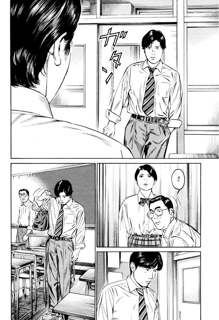 Kuraudo (Noujou Junichi) Chapter 7 #21