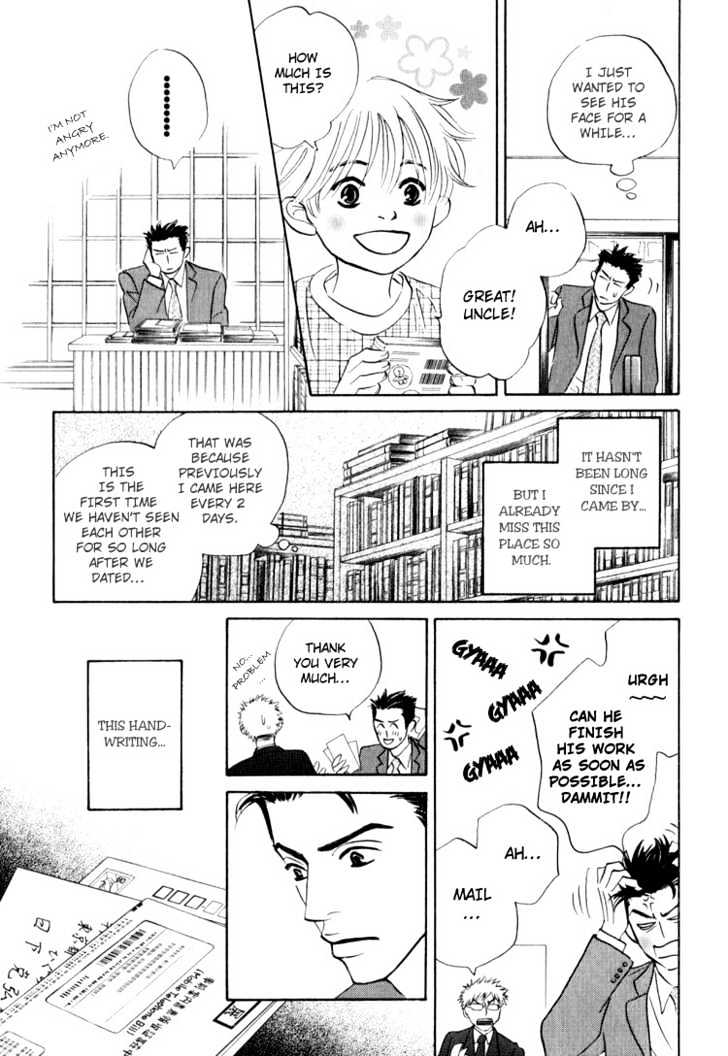 Darenimo Ai Sarenai Chapter 3 #37