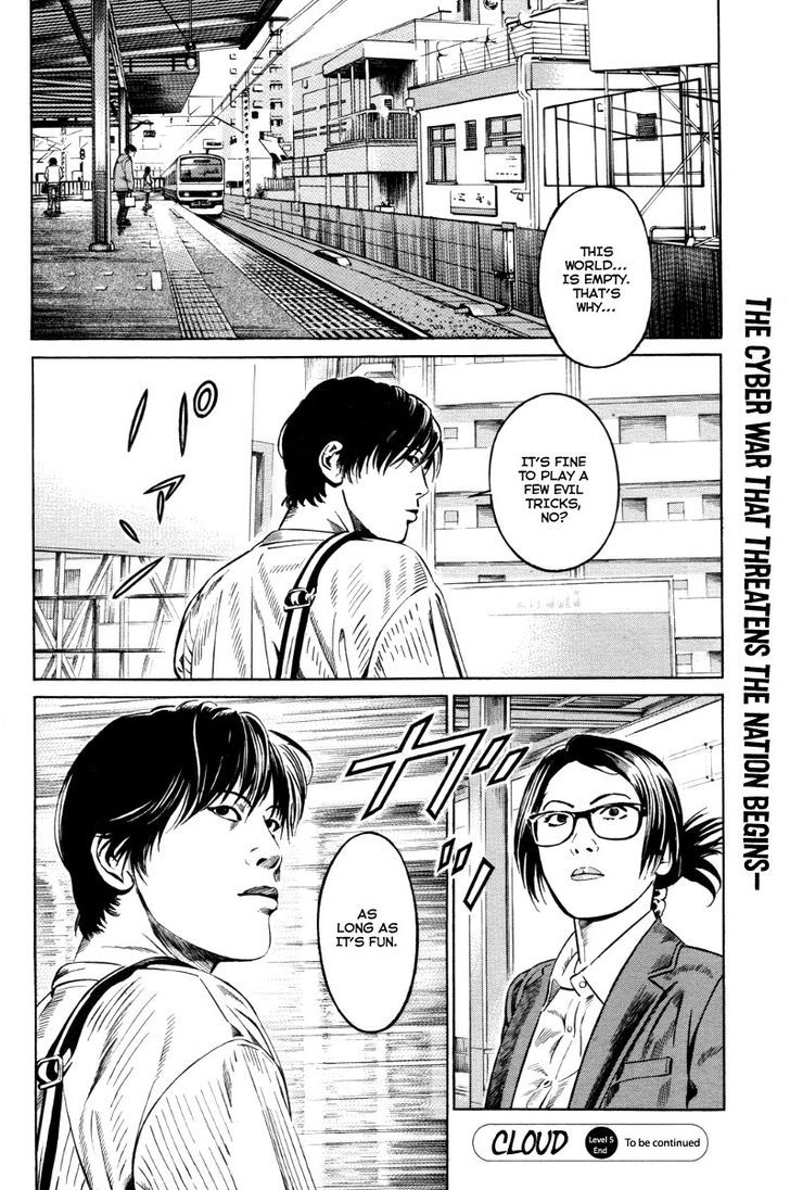 Kuraudo (Noujou Junichi) Chapter 5 #31