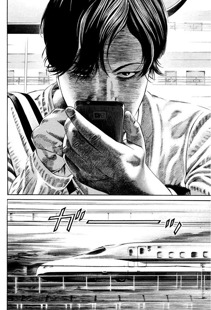 Kuraudo (Noujou Junichi) Chapter 4 #26