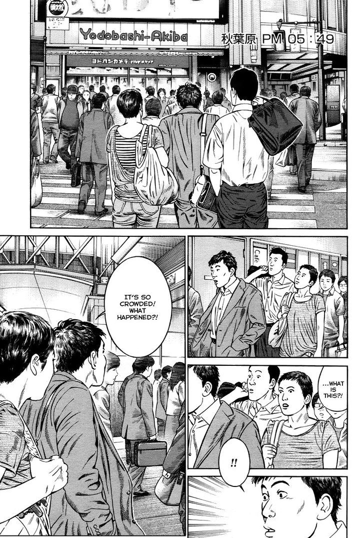 Kuraudo (Noujou Junichi) Chapter 2 #16