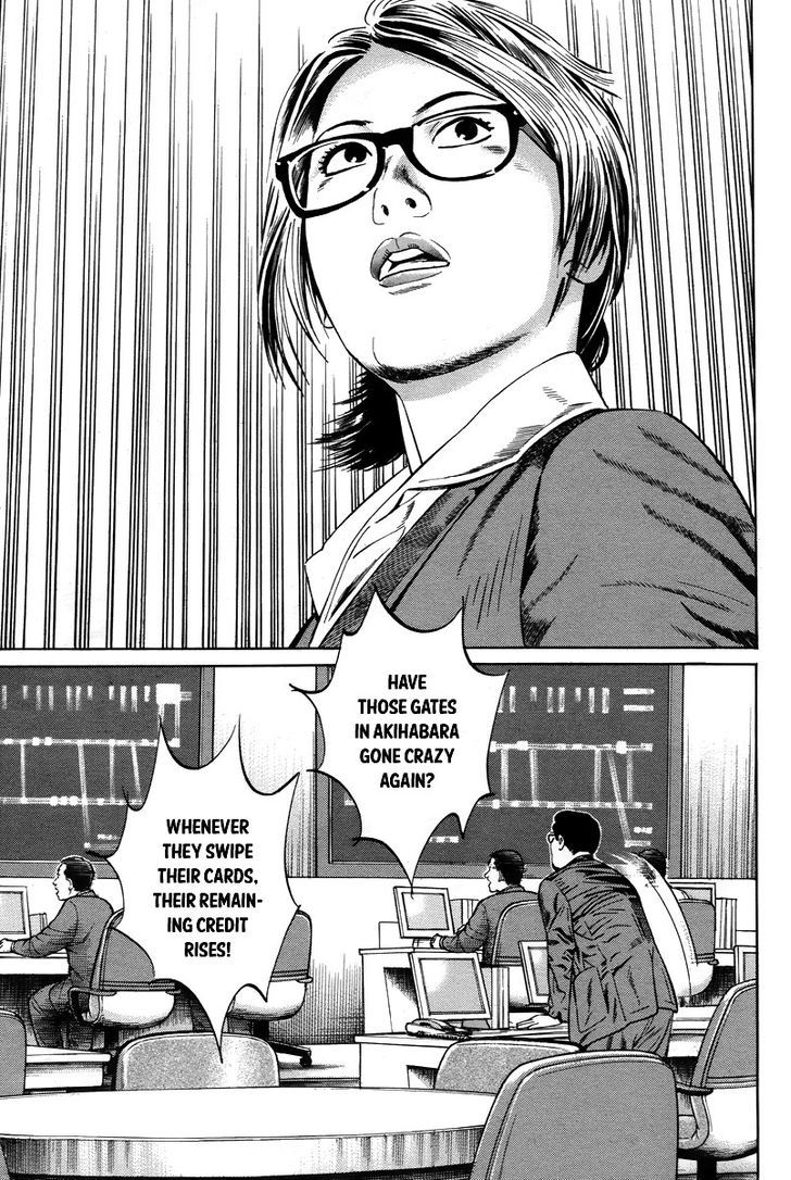 Kuraudo (Noujou Junichi) Chapter 1 #31