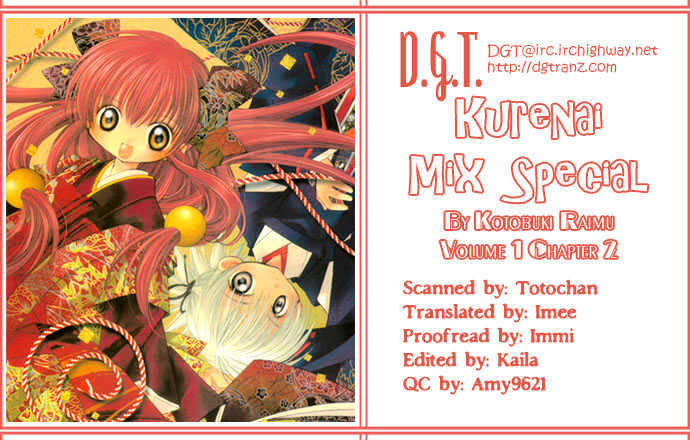 Kurenai Mix Special Chapter 2 #17