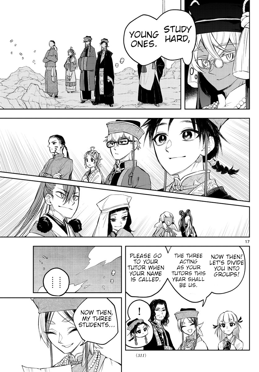 Akatsuki Jihen Chapter 9 #15