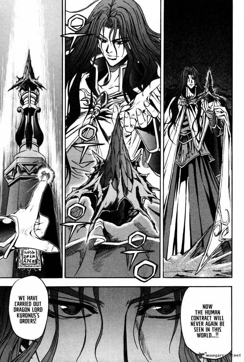 Dark Mage Chapter 7 #27