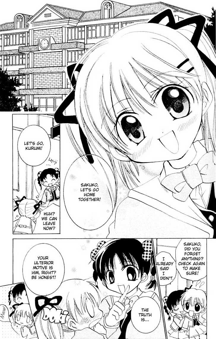 Kurumi-Tic Miracle Chapter 1 #5