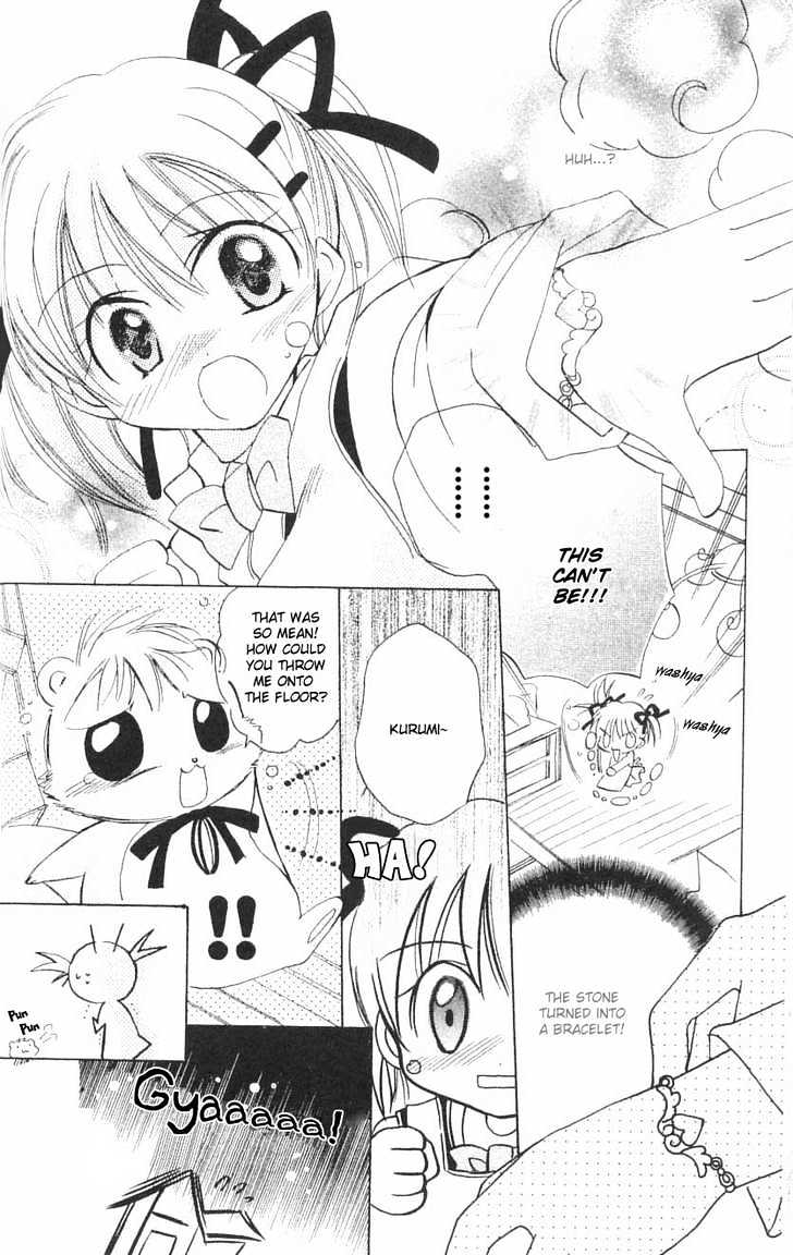 Kurumi-Tic Miracle Chapter 1 #12