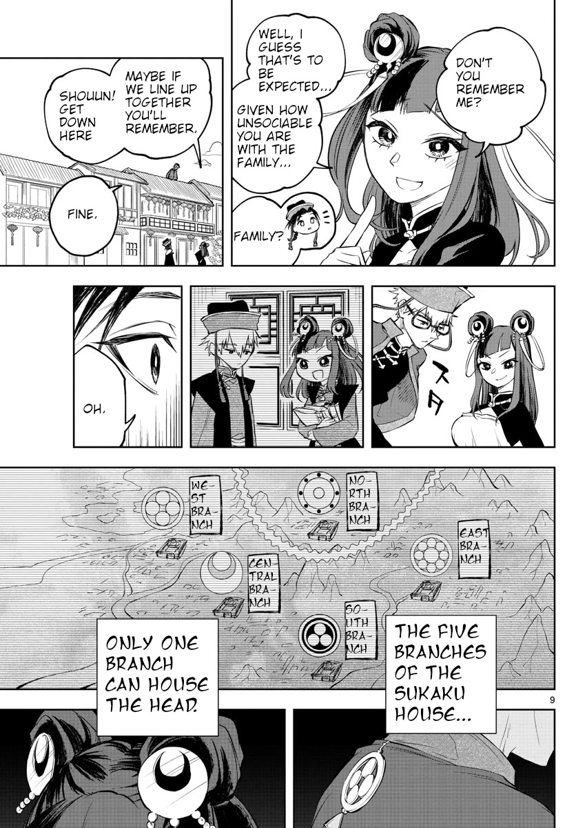 Akatsuki Jihen Chapter 4 #9