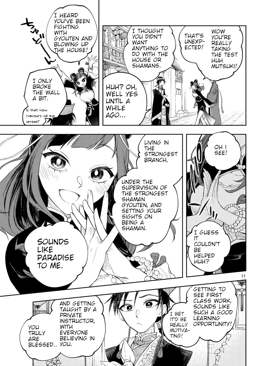 Akatsuki Jihen Chapter 4 #11