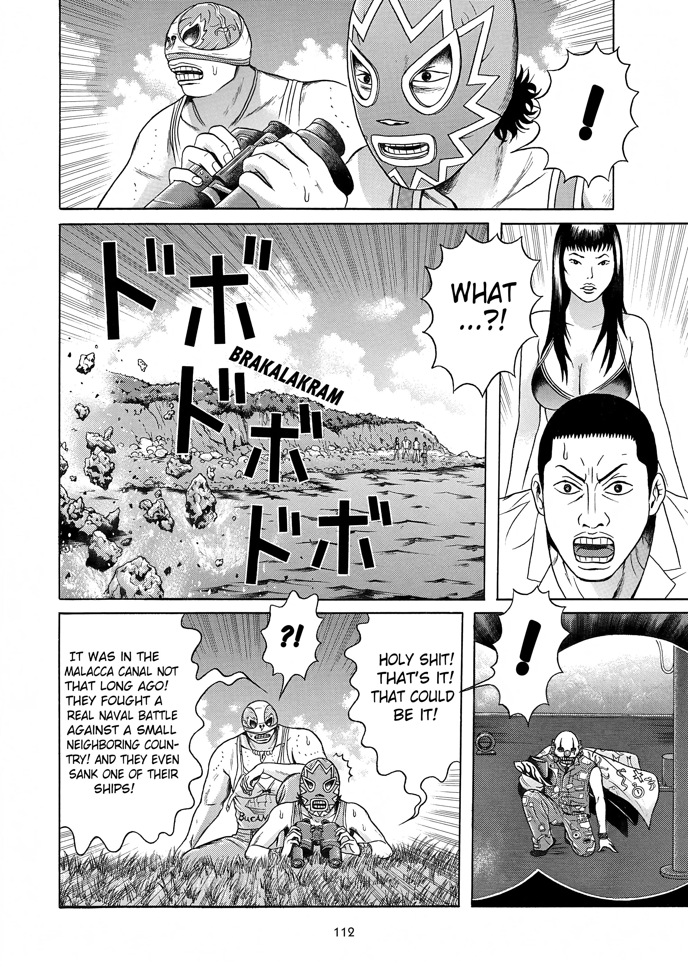 Maiwai Chapter 27 #5