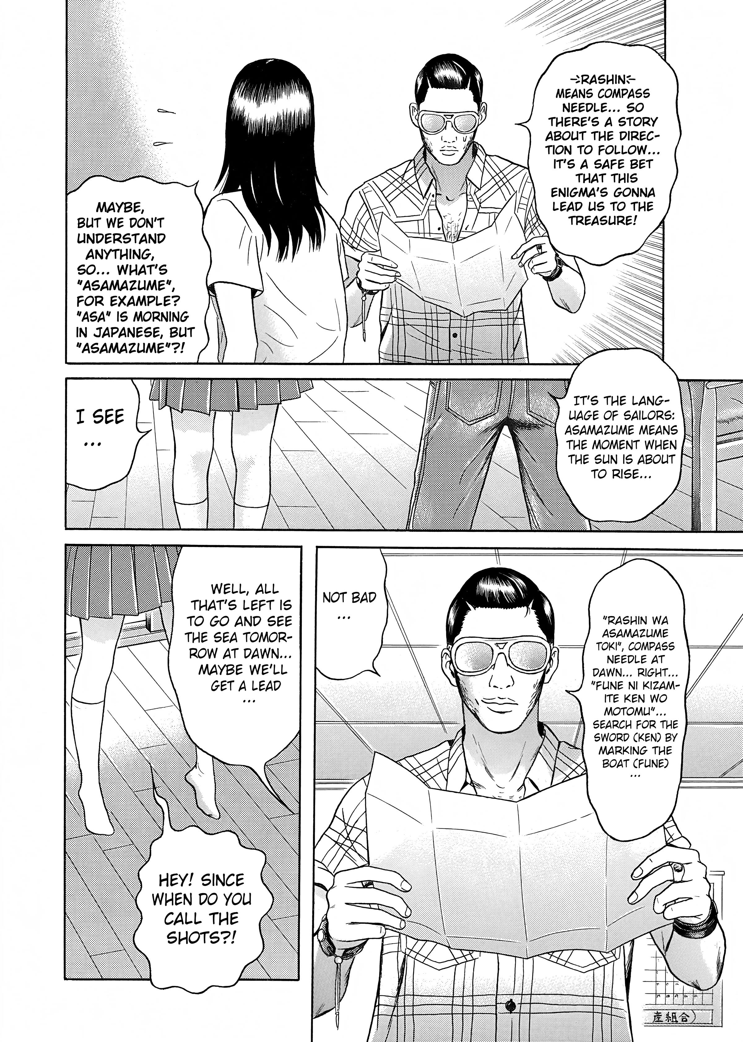 Maiwai Chapter 23 #8