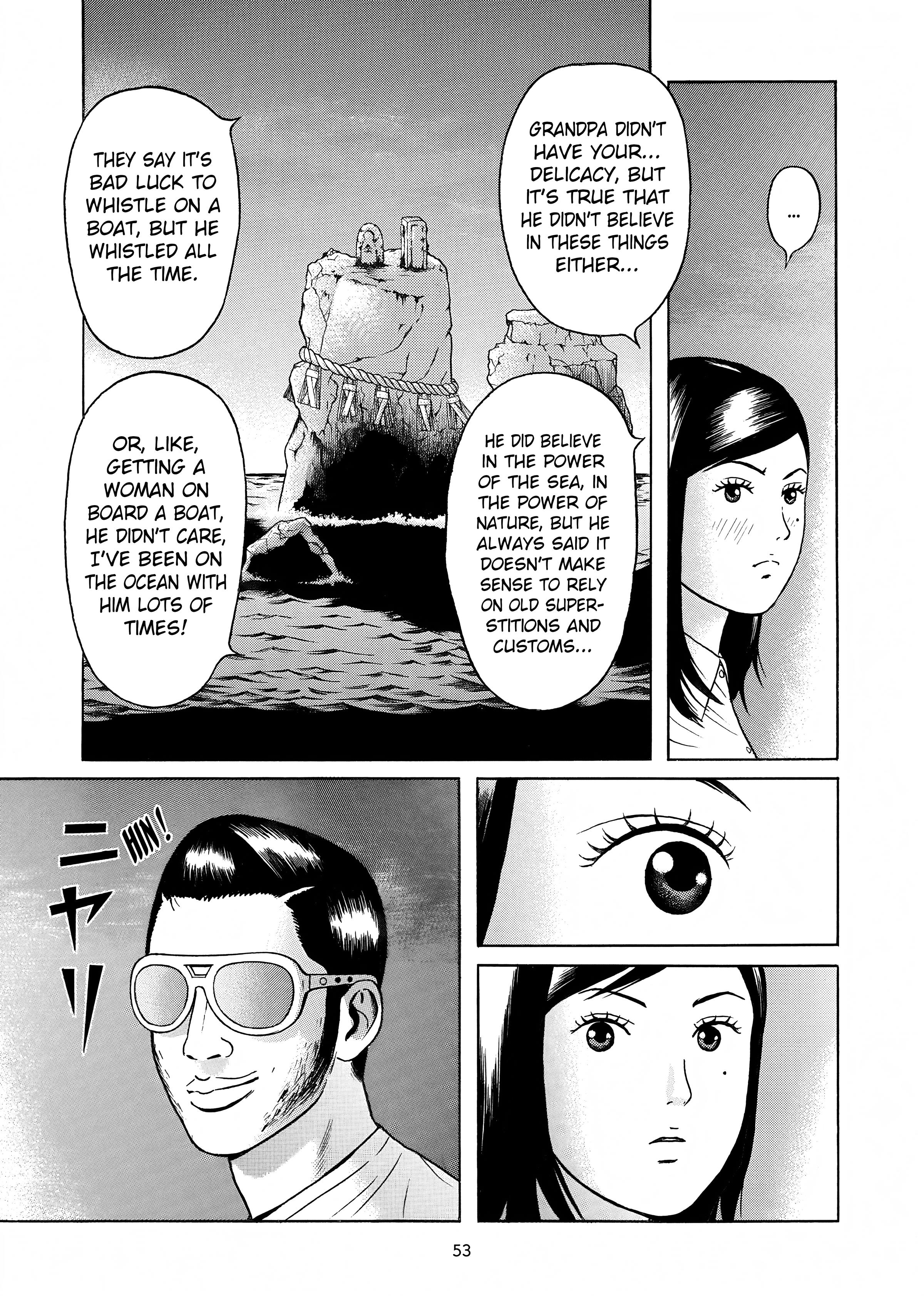 Maiwai Chapter 24 #7