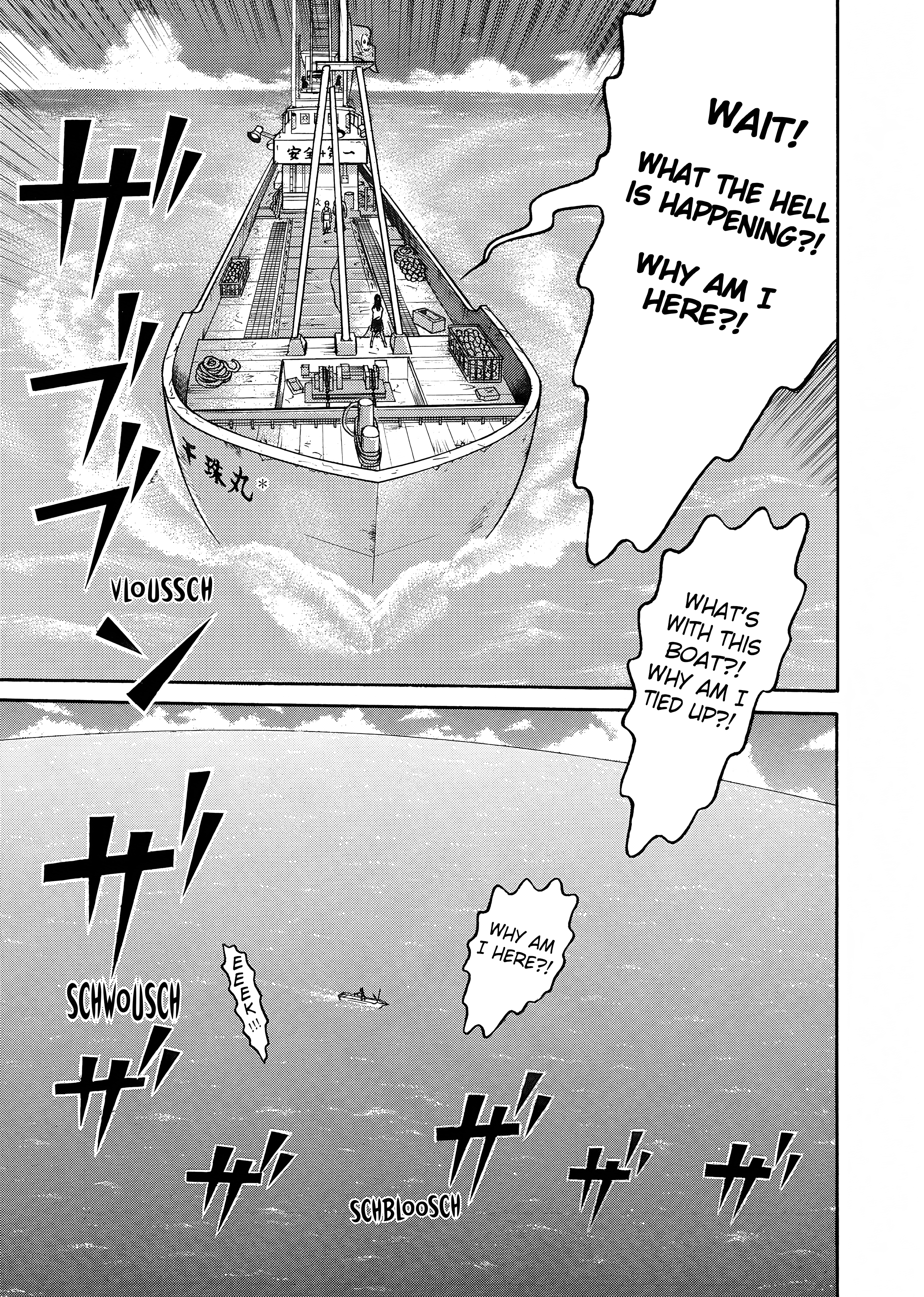 Maiwai Chapter 9 #7