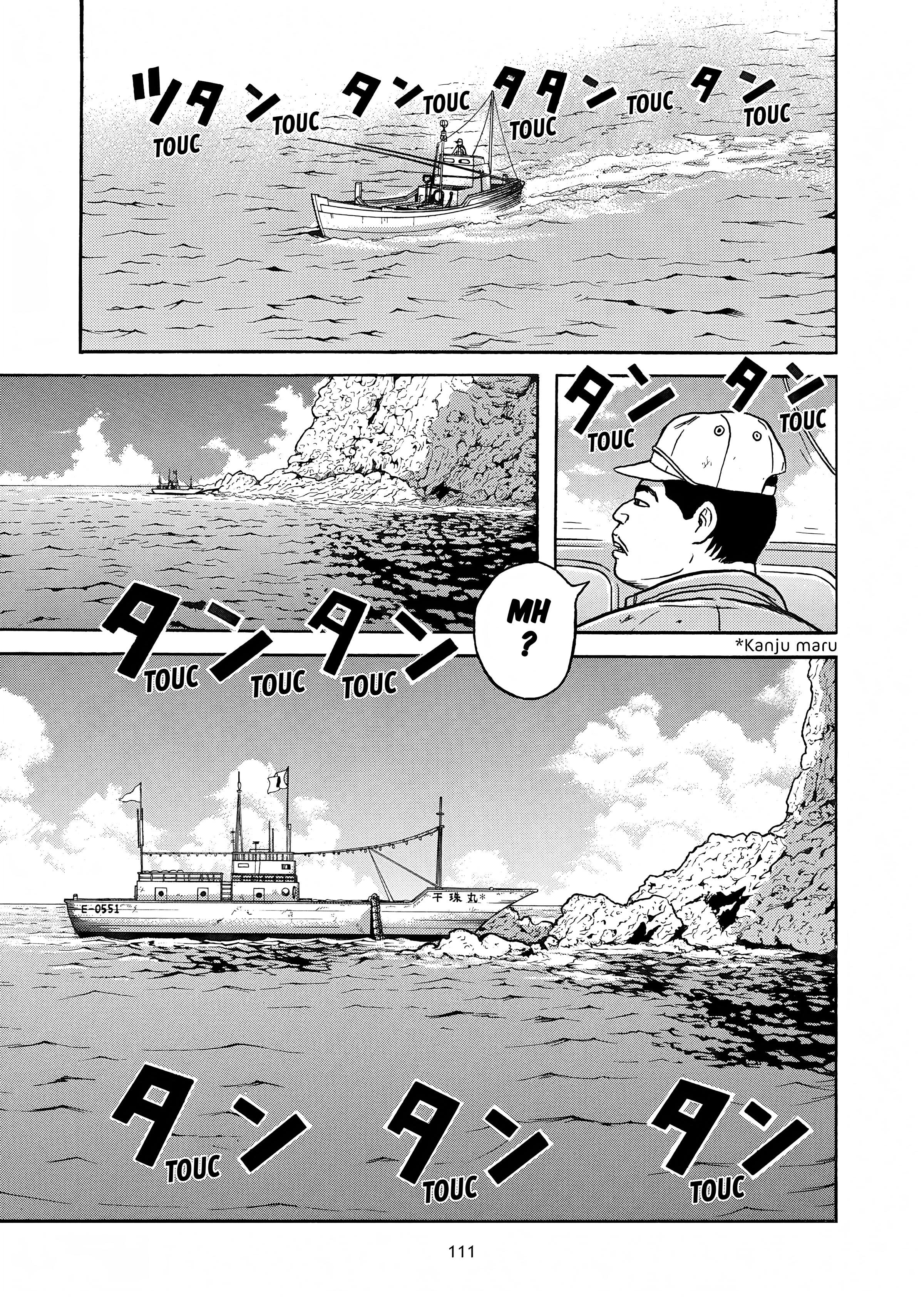 Maiwai Chapter 4 #20