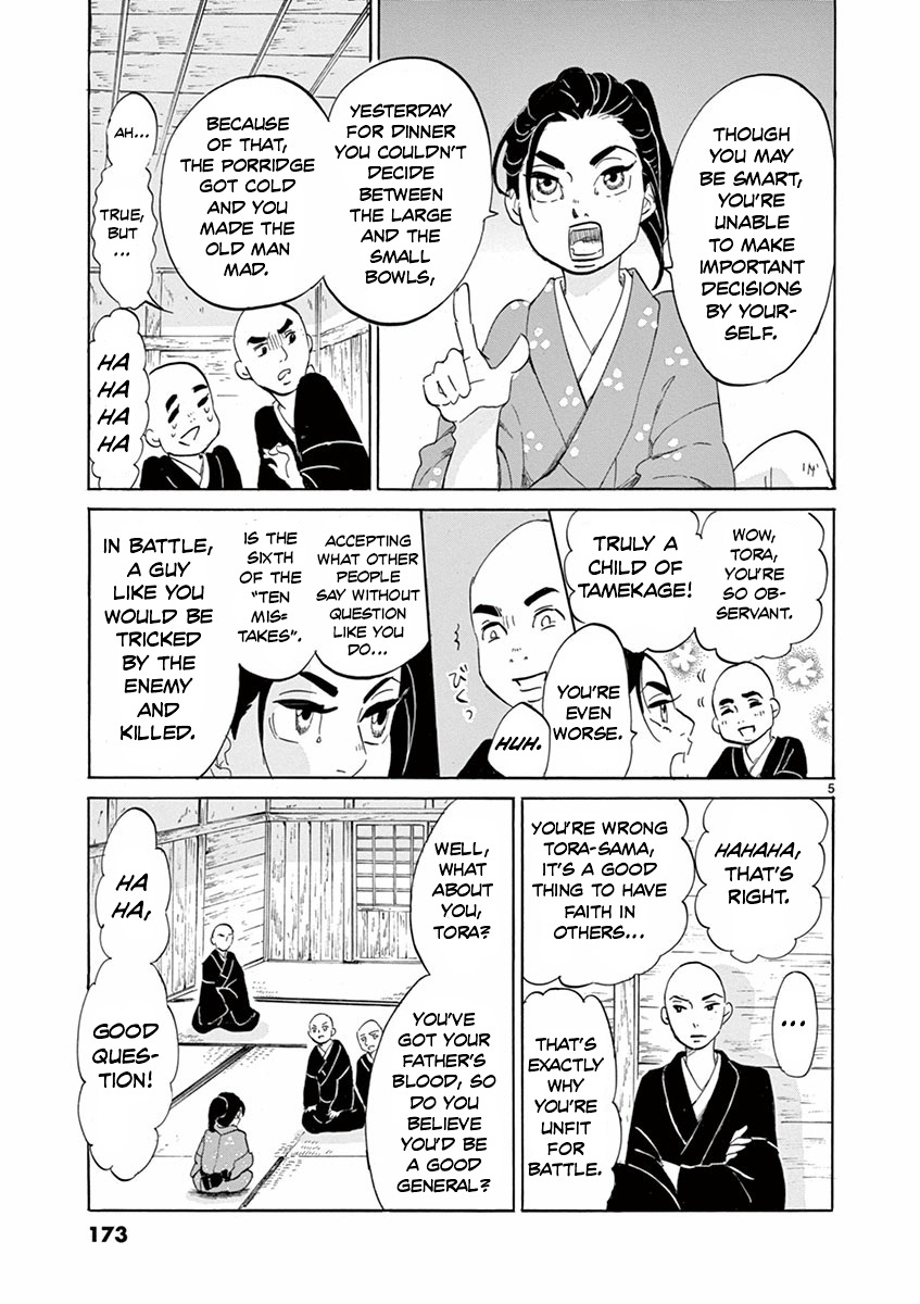 Yukibana No Tora Chapter 5 #5