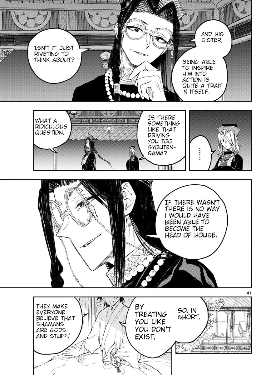 Akatsuki Jihen Chapter 2 #41