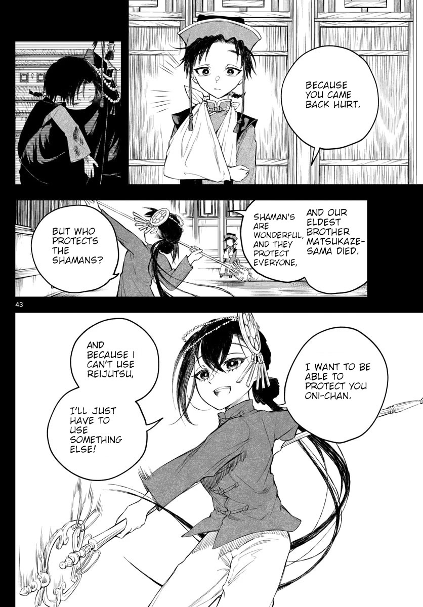 Akatsuki Jihen Chapter 1 #42