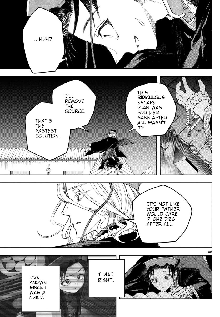 Akatsuki Jihen Chapter 1 #47