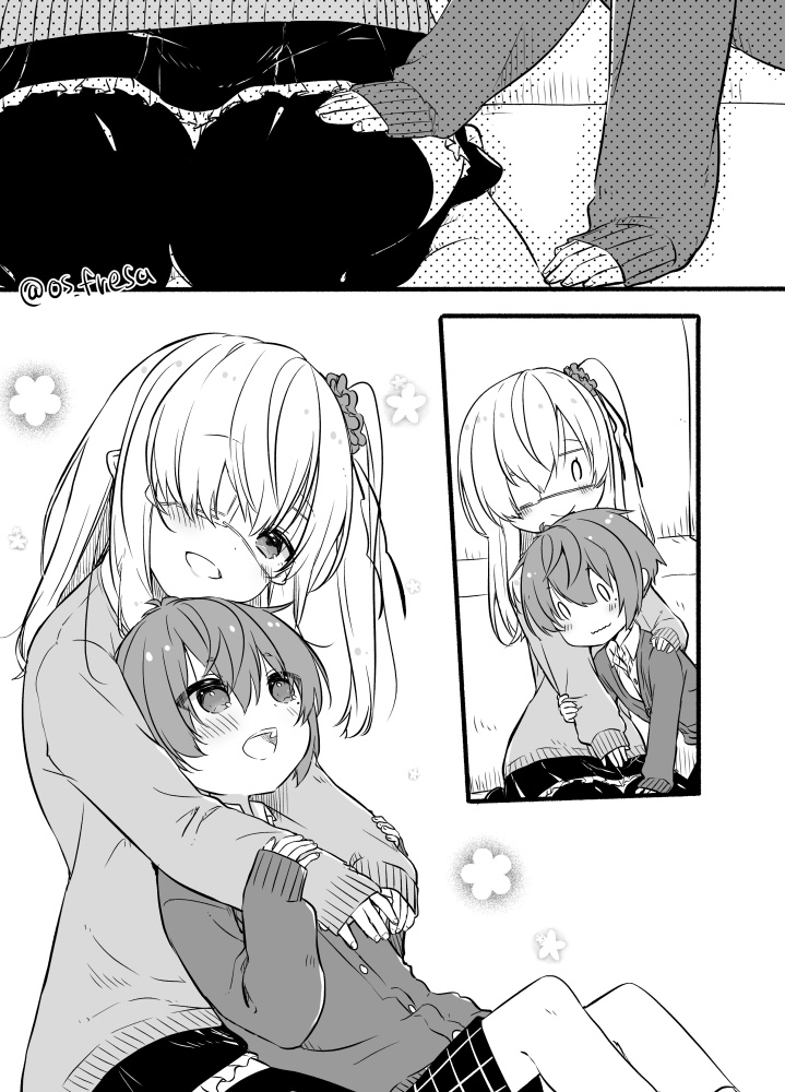 Nei And Souta's Petite Manga Chapter 87 #2