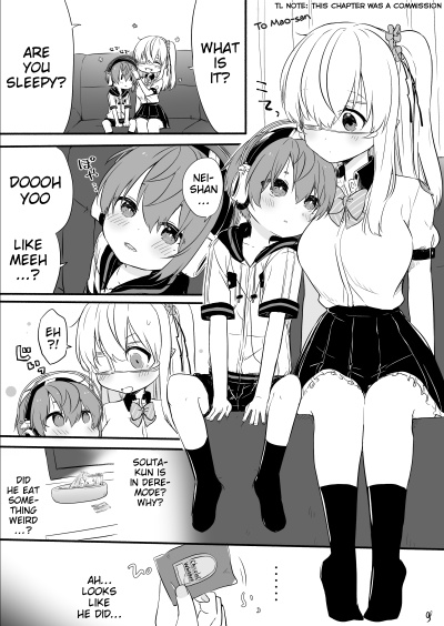 Nei And Souta's Petite Manga Chapter 83 #1