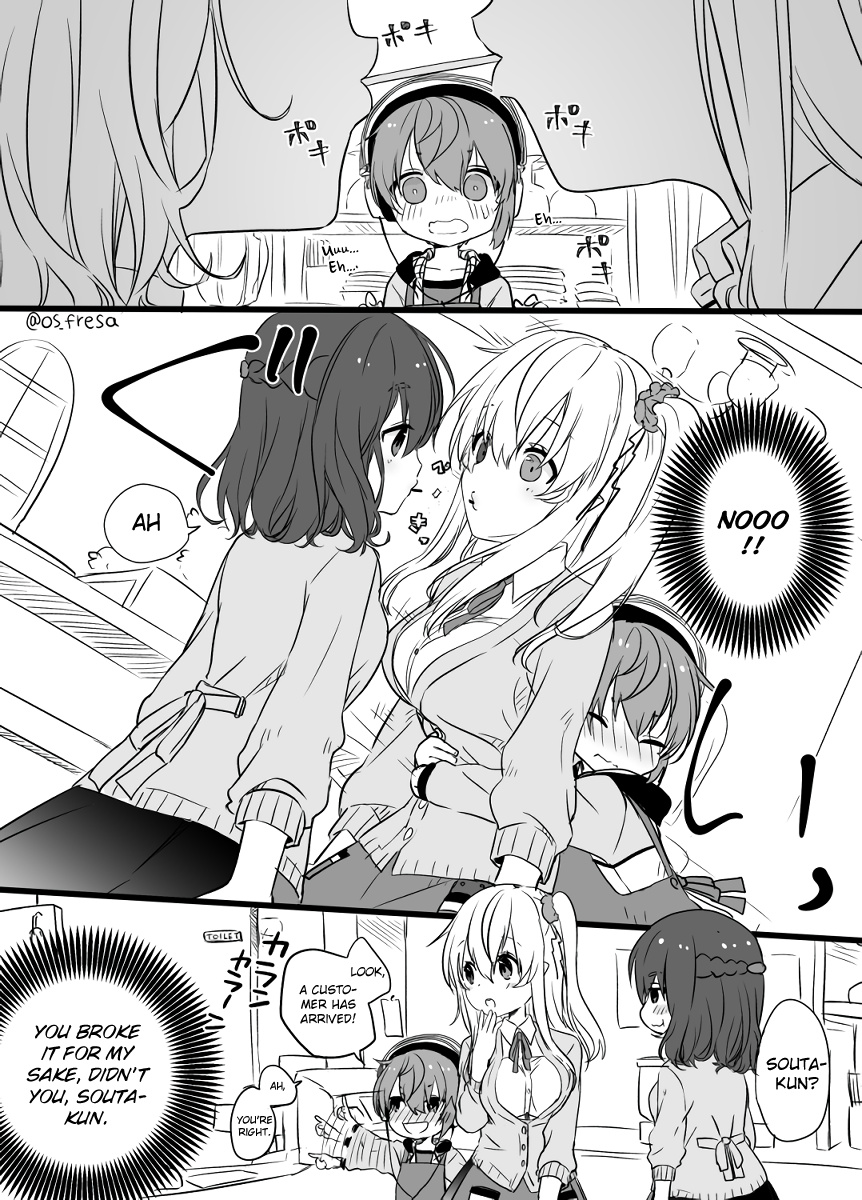 Nei And Souta's Petite Manga Chapter 77 #2