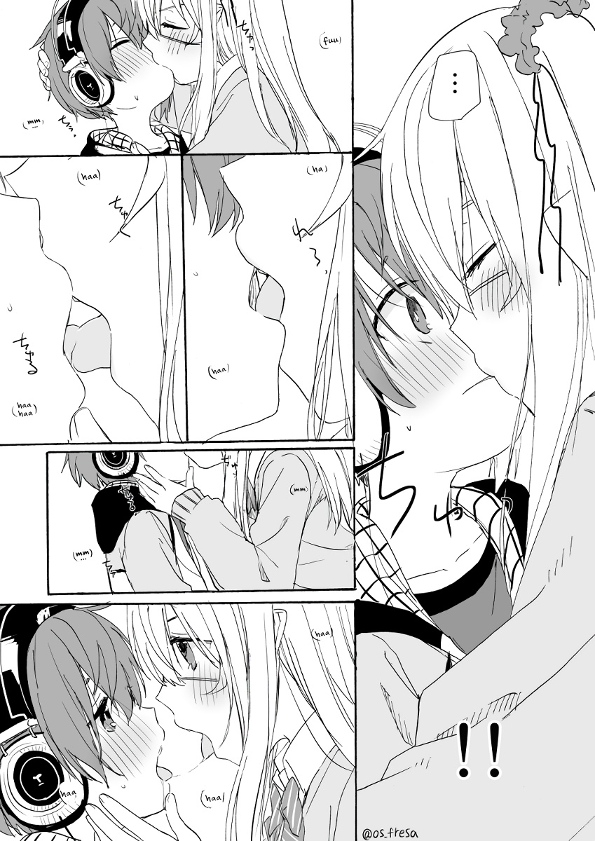 Nei And Souta's Petite Manga Chapter 70 #3