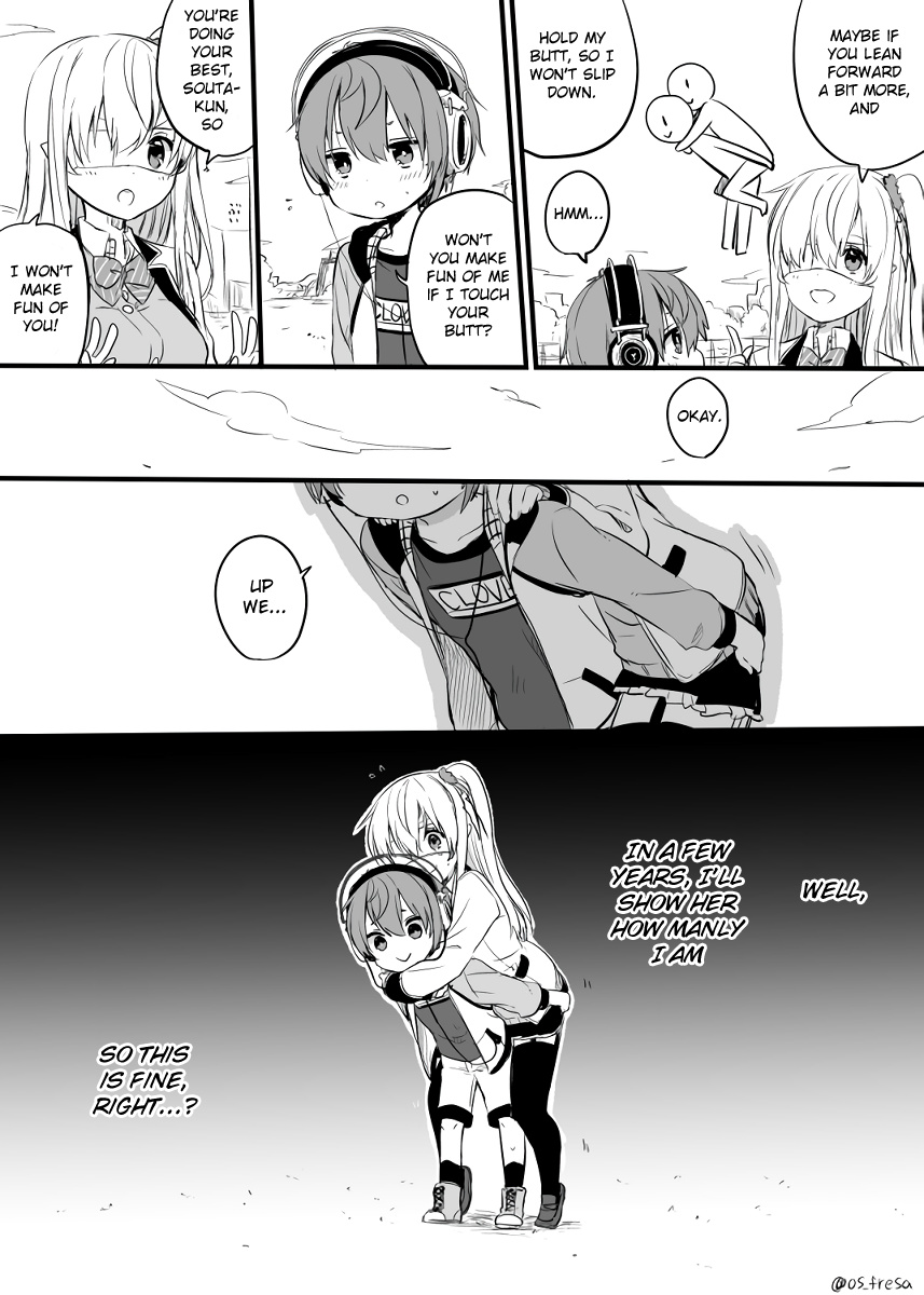 Nei And Souta's Petite Manga Chapter 69 #6