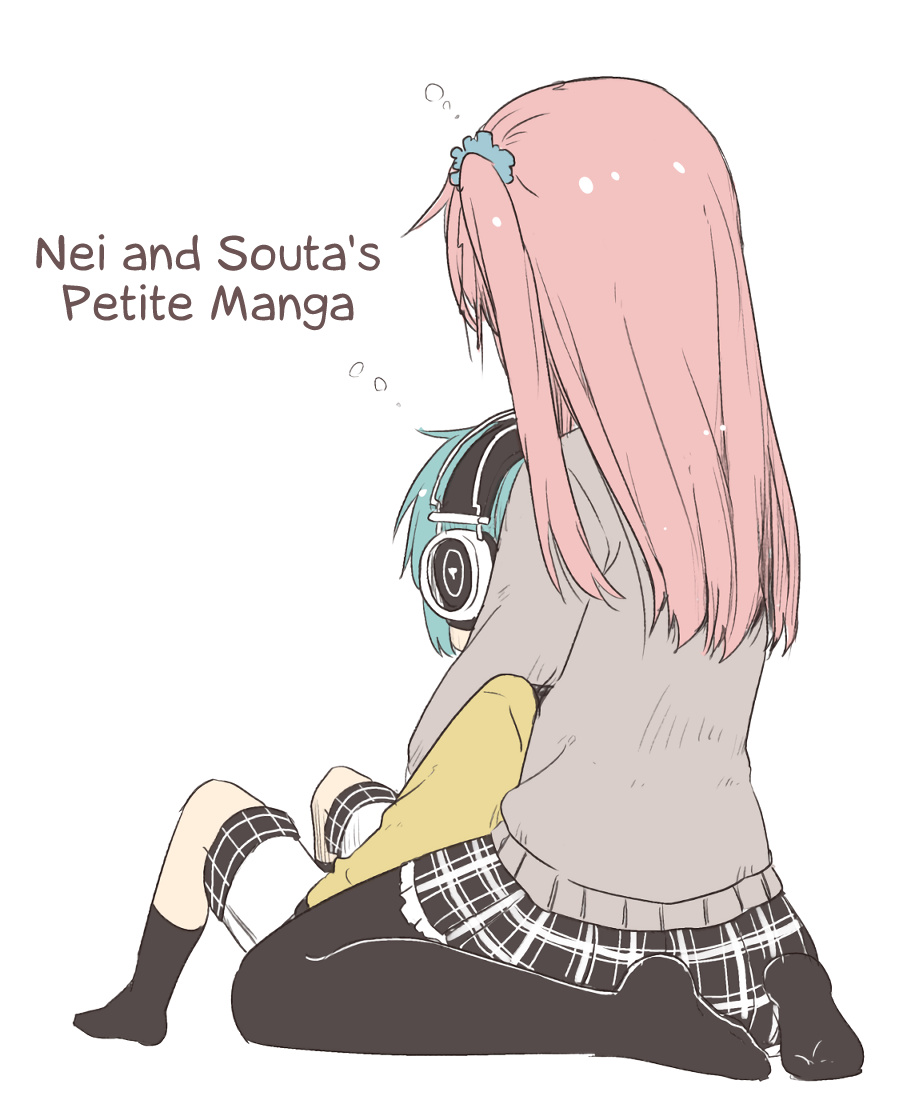 Nei And Souta's Petite Manga Chapter 63 #1