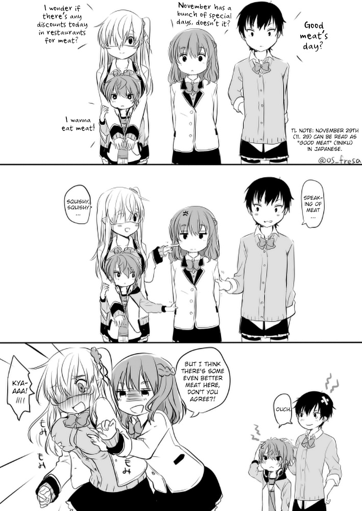 Nei And Souta's Petite Manga Chapter 36 #1