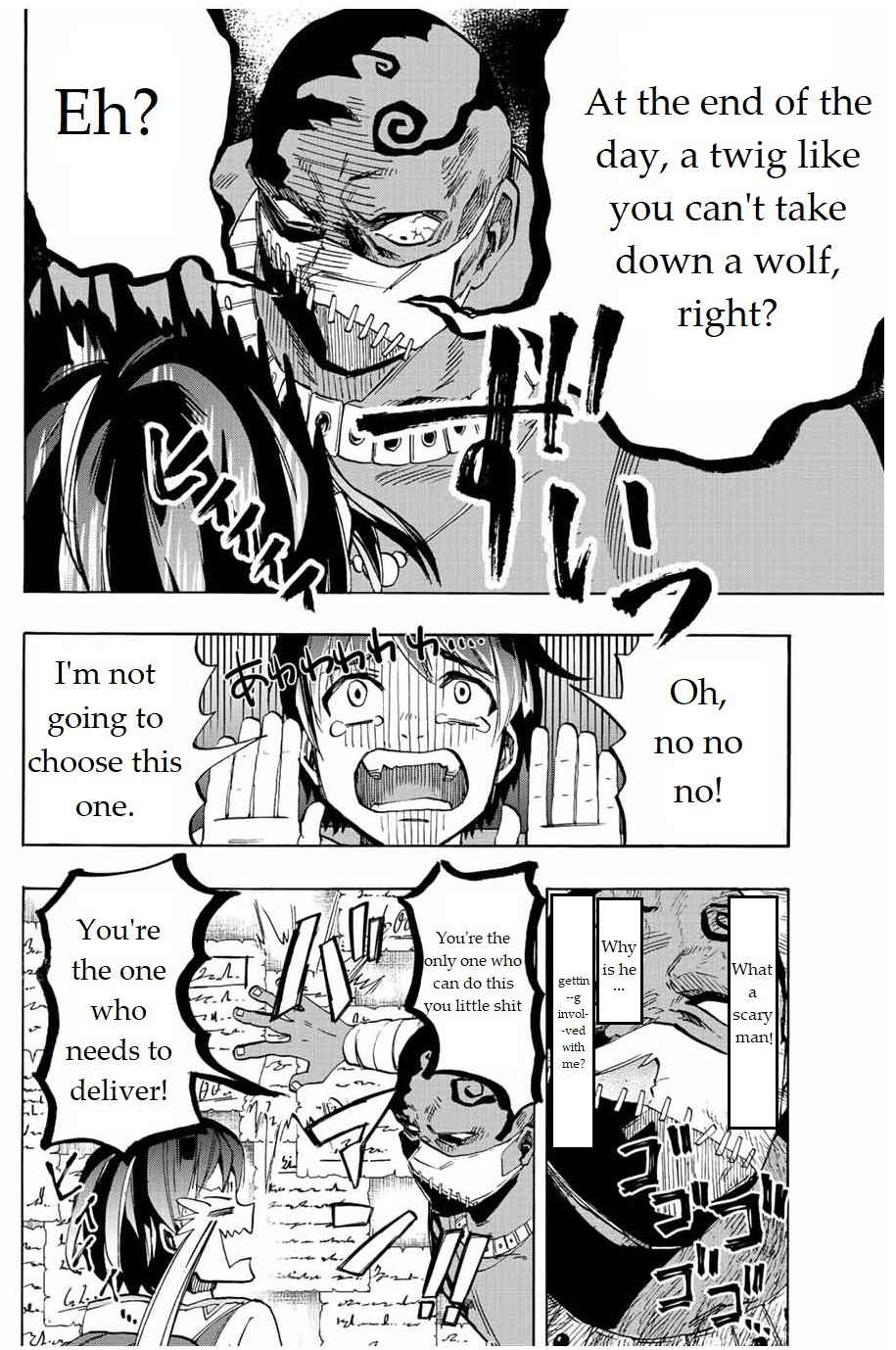 Isekai Walking Chapter 2 #16