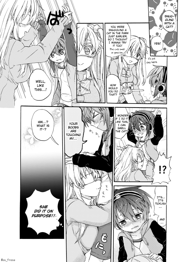 Nei And Souta's Petite Manga Chapter 19 #1