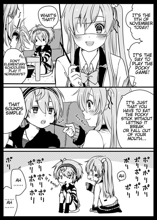 Nei And Souta's Petite Manga Chapter 7 #1