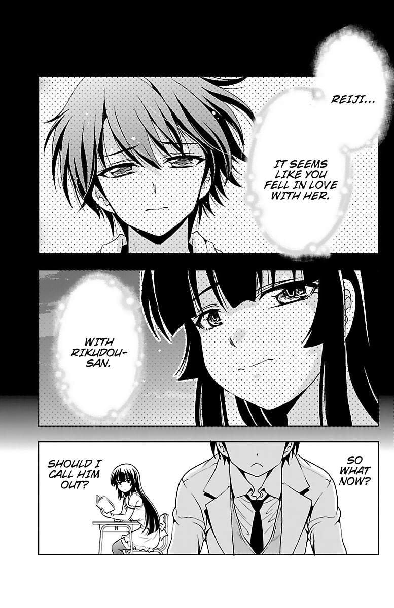 Yomekura Chapter 31 #9